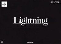 Final Fantasy XIII: Lightning Ultimate Box