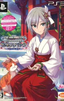 TV Anime The iDOLM@STER: Cinderella Girls - G4U! Pack: Vol.2