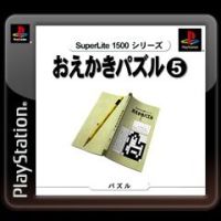 SuperLite 1500 Series: Oekaki Puzzle 5
