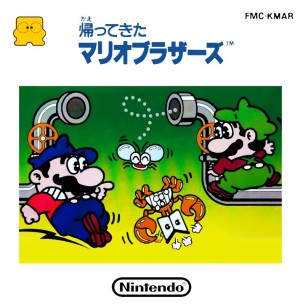 Kaettekita Mario Bros.