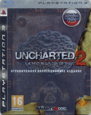 Uncharted 2: Among Thieves (Collector's Limited Edition)