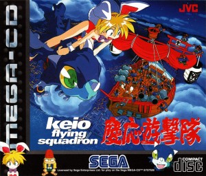 Keio Flying Squadron