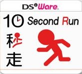 10 Second Run