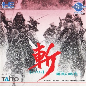 Zan: Kagerō no Toki