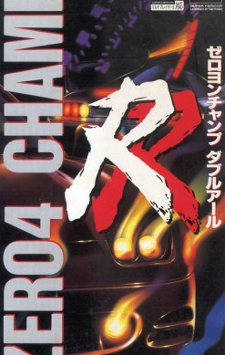 Zero4 Champ: RR