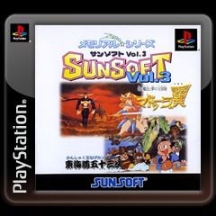 Memorial Series: Sunsoft Vol. 3