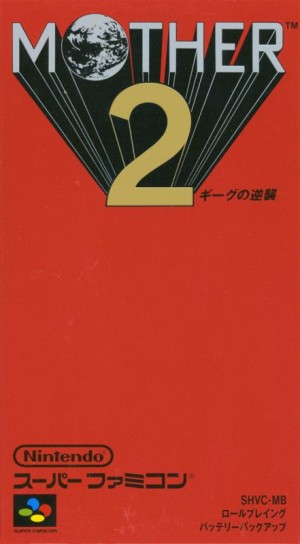 EarthBound