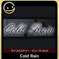 Psycho Mystery Series Vol. 5: Cold Rain Director's Cut