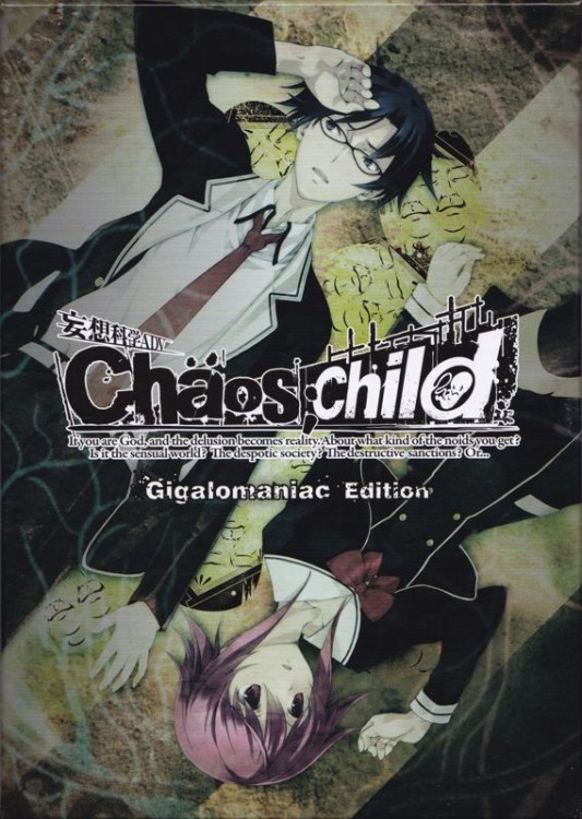 Chaos,Child (Gigalomaniac Edition)