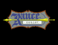 Rance: Hikari o Motomete