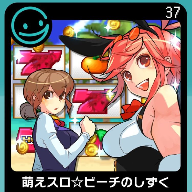 Moe Slot: Beach no Shizuku