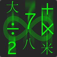 Cipher Fall