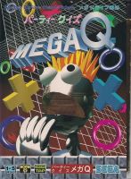 Party Quiz: Mega Q