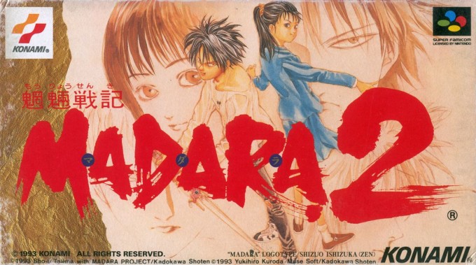 Mōryō Senki Madara 2