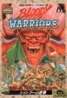 Bloody Warriors: Shan Go no Gyakushū