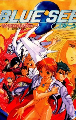 Blue Seed: Kushinada Hirokuden