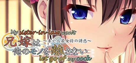 My sister-in-law won't let go of my cock: Seduced by a widowed proprietress