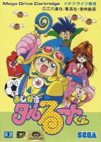 Magical Tarurūto-kun