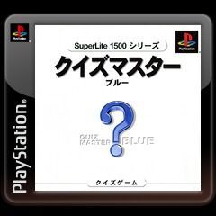 SuperLite 1500 Series: Quiz Master Blue