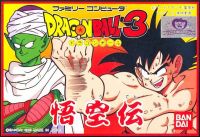 Dragon Ball 3: Gokūden
