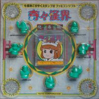 Kiki Kaikai: Dotou-hen