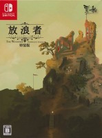 The Wanderer: Frankenstein's Creature (Tokusōban)