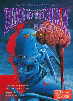 Nightmare Collection: Dead of the Brain - Shiryō no Sakebi