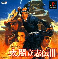 Taikou Risshiden III