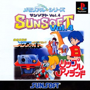 Memorial Series: Sunsoft Vol. 4