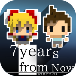 7 Years from Now