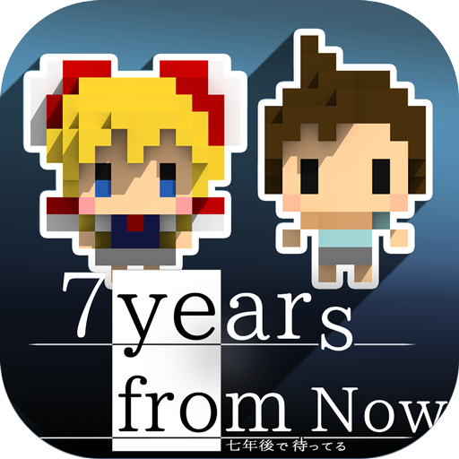 7 Years from Now
