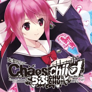 Chaos;Child: Love Chu☆Chu!!