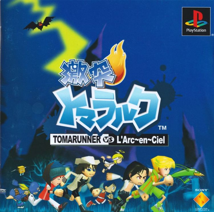 Gekitotsu Toma L'Arc: Tomarunner vs L'Arc-en-Ciel