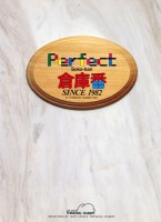 Perfect Soko-ban