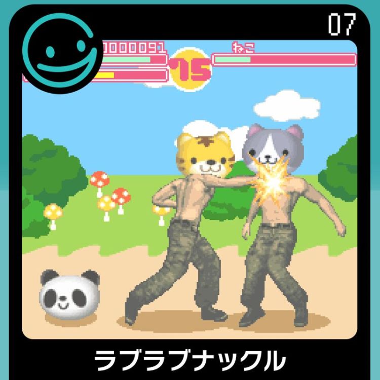 Love Love Knuckle