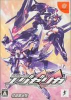 Triggerheart Exelica