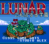 Lunar: Sanpo-suru Gakuen