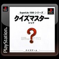 SuperLite 1500 Series: Quiz Master Red