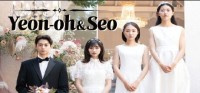 Yeon-oh & Seo