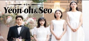 Yeon-oh & Seo
