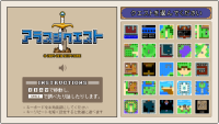 Synopsis Quest Deluxe