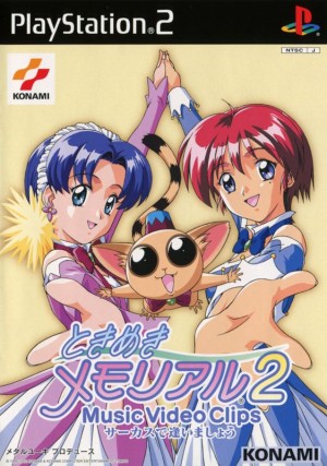 Tokimeki Memorial 2: Music Video Clips - Circus de Aimashō