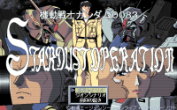 Mobile Suit Gundam 0083: Stardust Operation