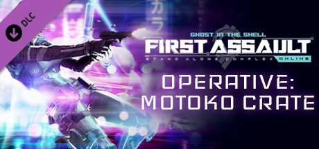 Ghost in the Shell: Stand Alone Complex - First Assault Online: Operative: Motoko Crate