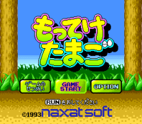 Motteke Tamago