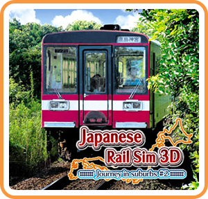 Japanese Rail Sim 3D: Journey in Suburbs #2