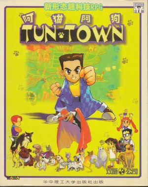 Tun Town