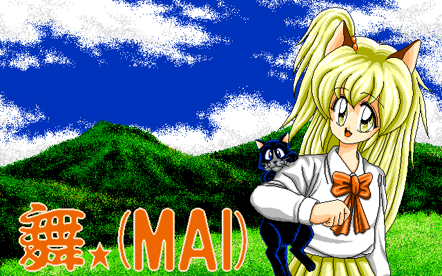 Mai