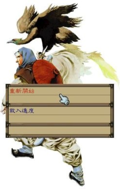 Wulin Qunxia Zhuan