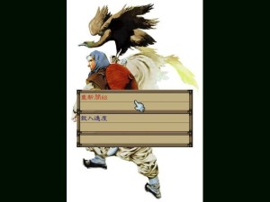 Wulin Qunxia Zhuan
